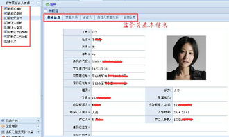 質(zhì)押監(jiān)管管理軟件 定制開發(fā)與二次開發(fā)的價格、廠家選擇與核心功能解析